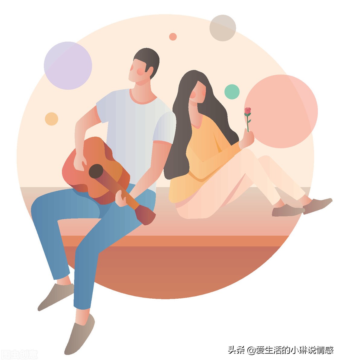 男女相处最舒适的方式,最舒服的相处方式情侣