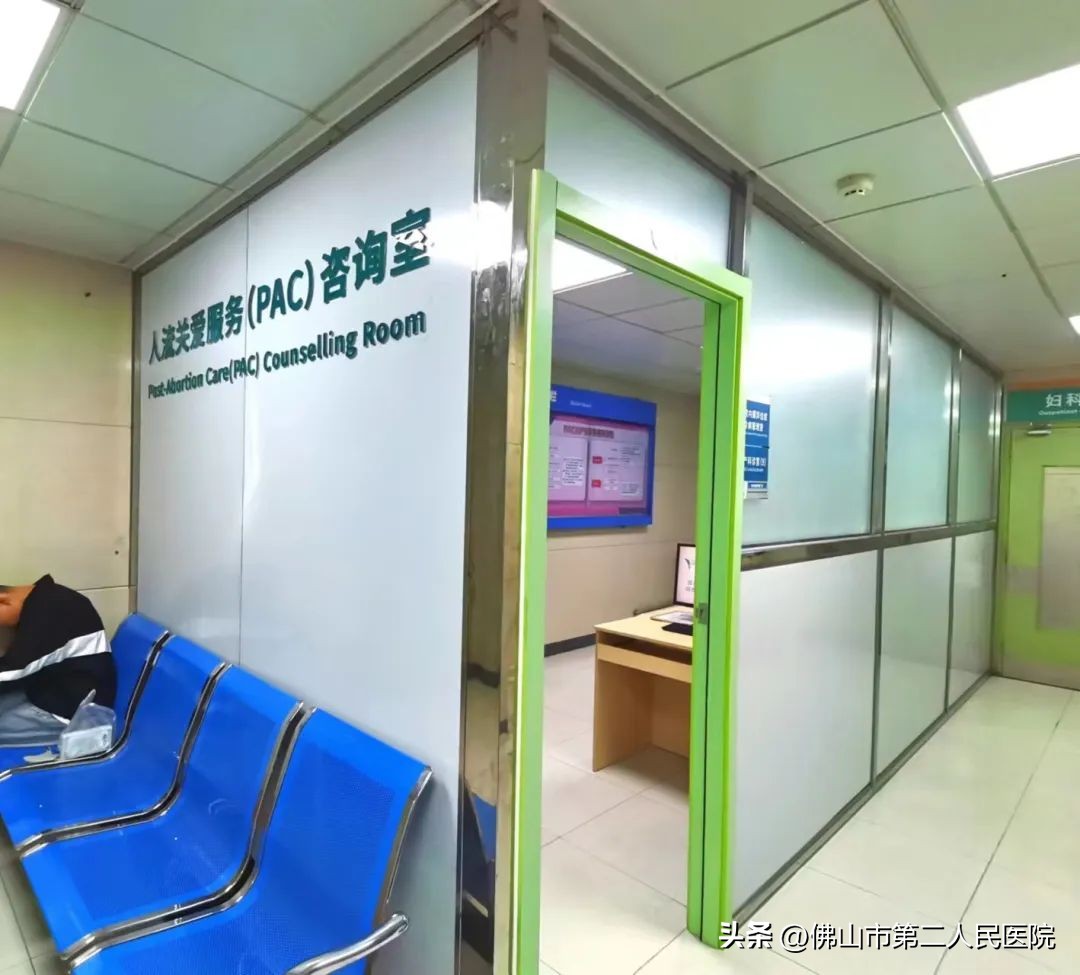 人工流产当天去当天就能做吗,今天做人流明天去上班