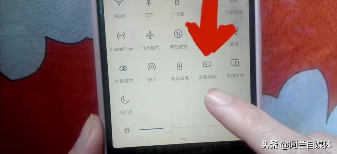 使用手机录屏功能的方法和步骤,用手机怎么录屏视频呢