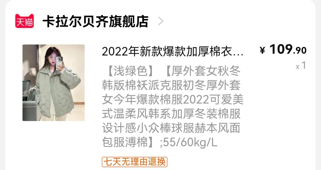 2-3鏈堜唤娣樺疂璐墿,娣樺疂11.11璐墿娓呭崟