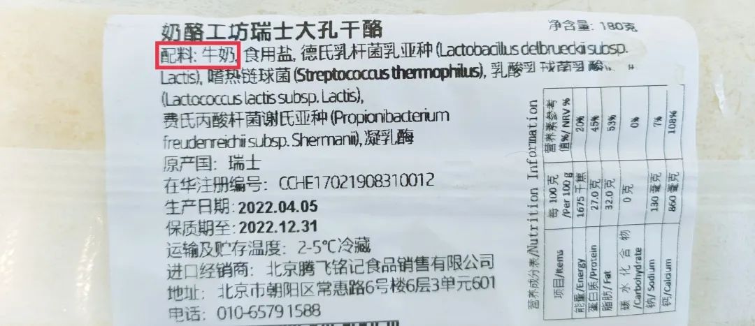 十大奶酪,全世界最顶尖10款奶酪