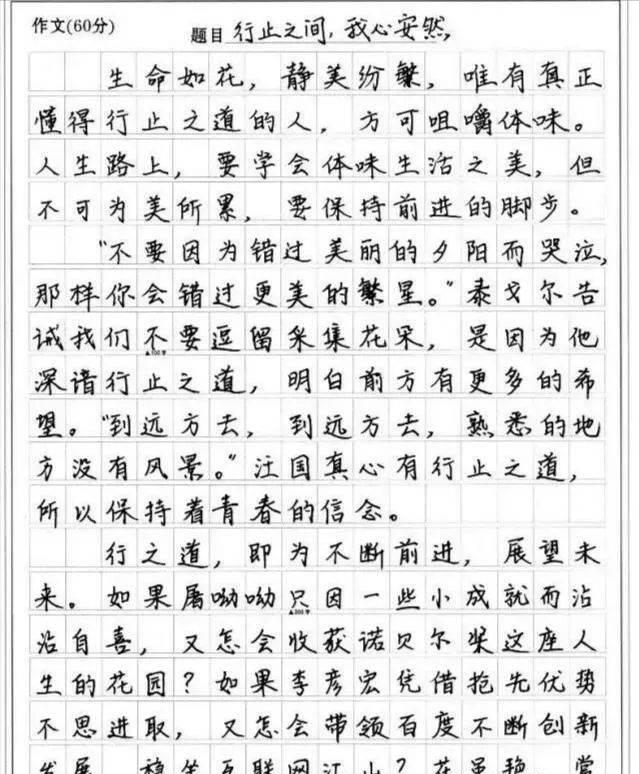 进入初中家长的困惑和建议,初中学习过程中家长的困惑