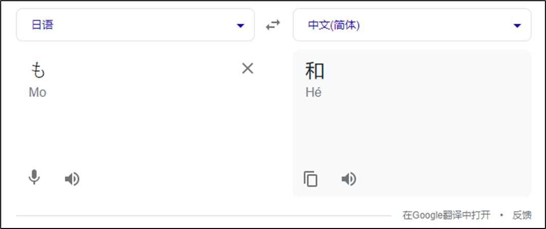 张本智和为啥叫摩托,哈里摩托和张本智和