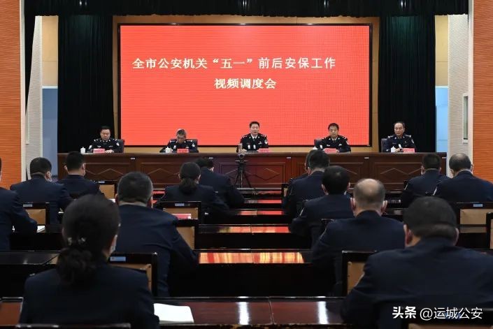 派出所五一小长假安保工作小结,天津公安部署五一期间安保工作