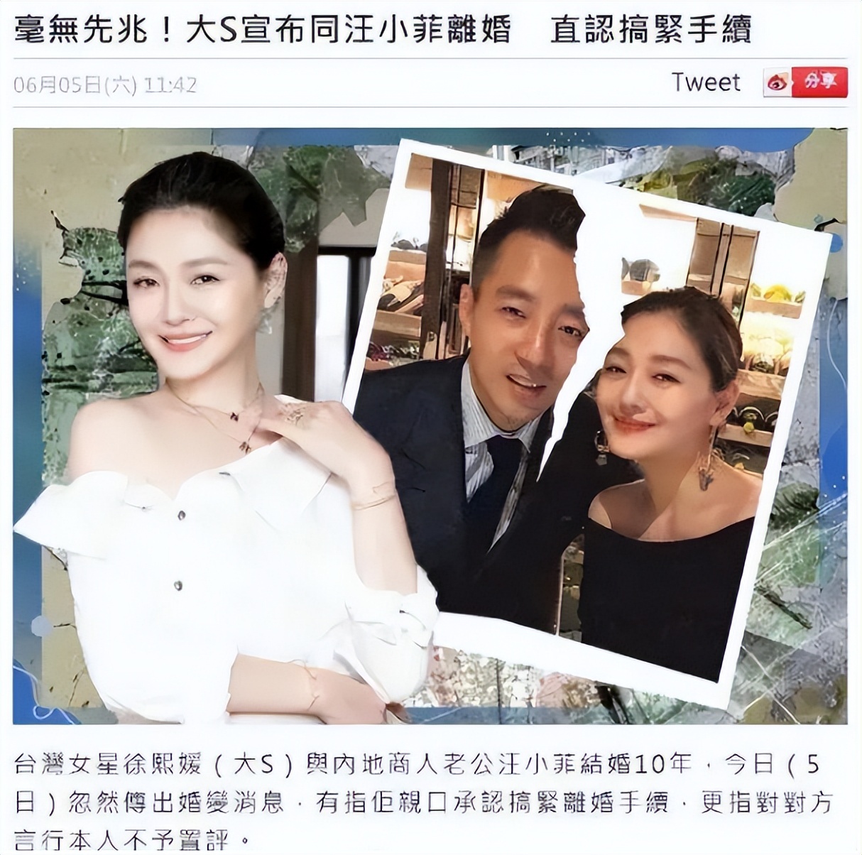 流星花园老演员去世,流星花园里面的哪位演员离世了