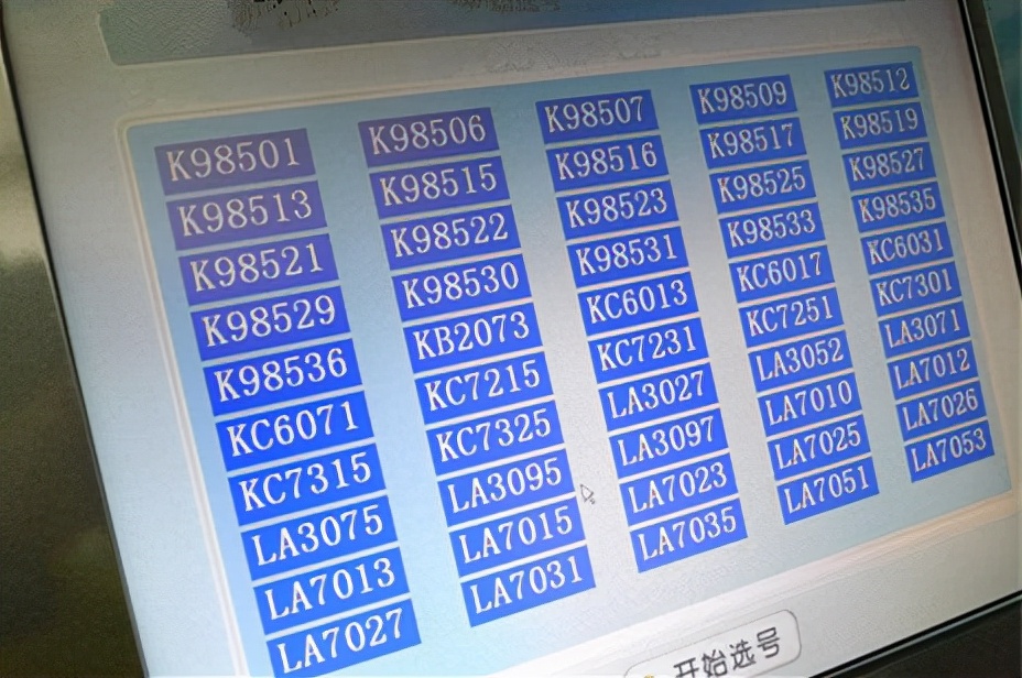 如何看待运营商靓号,运营商靓号有什么套路