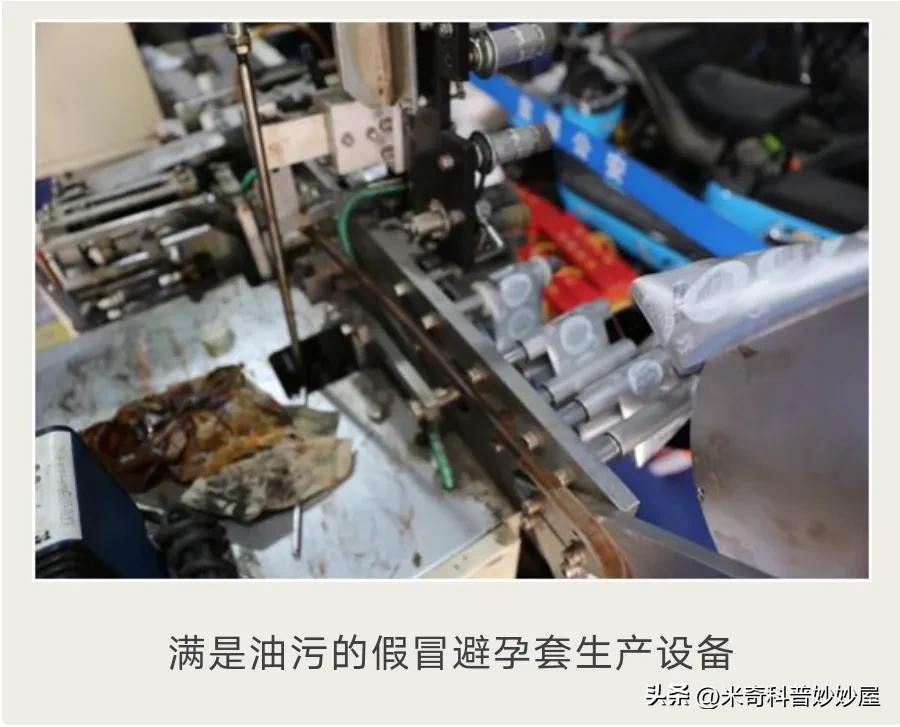 为什么现在酒店没有安全套,酒店内的安全套有质量保证吗