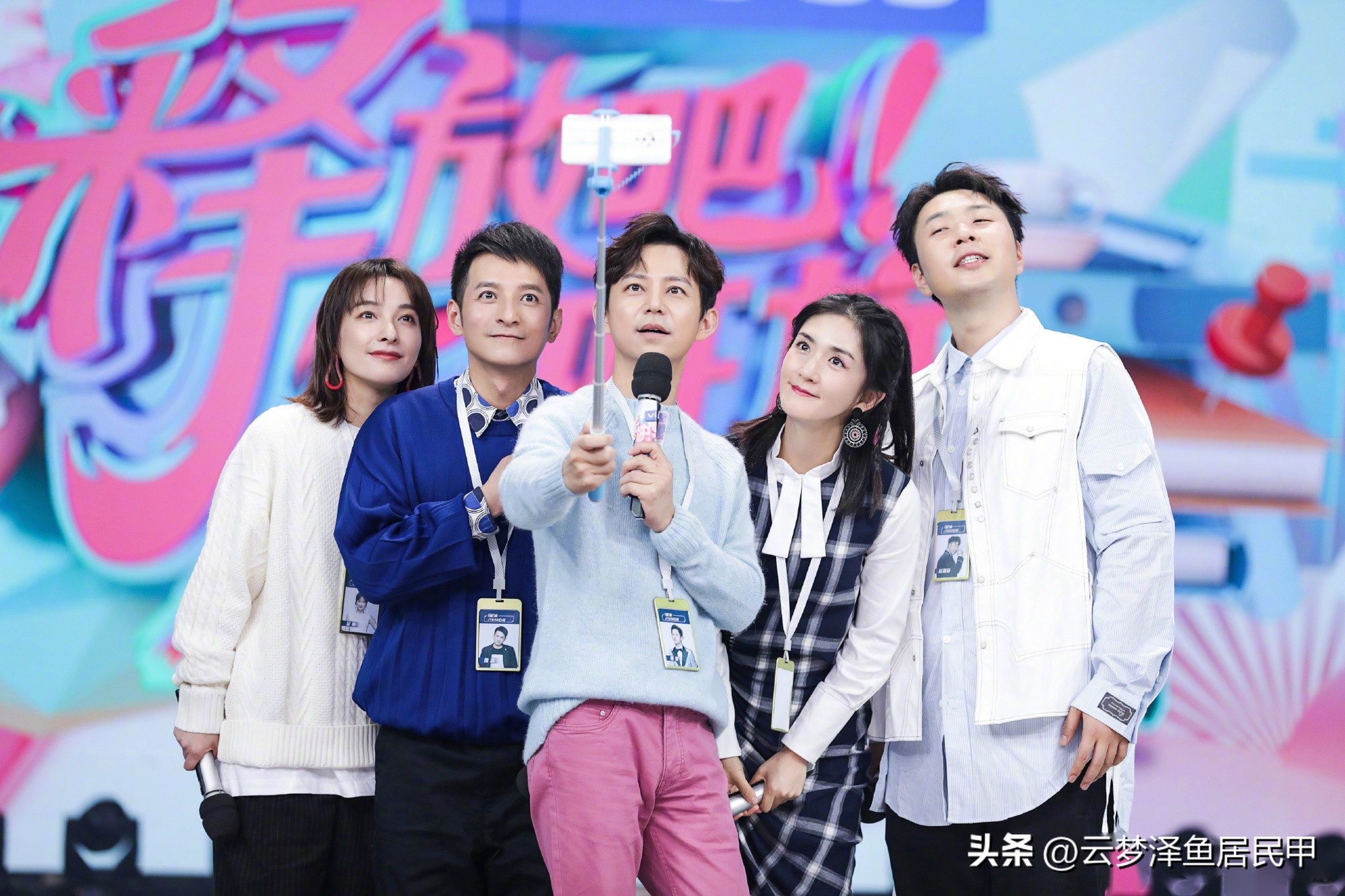 盘点何老师那些年的救场合集,何老师撑起了整个娱乐圈