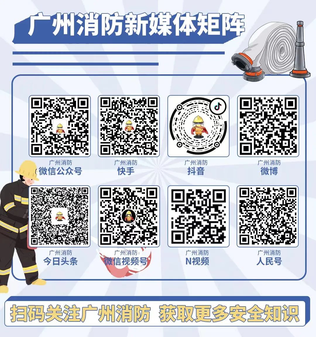 路遇火灾,突发火灾路过少年紧急灭火