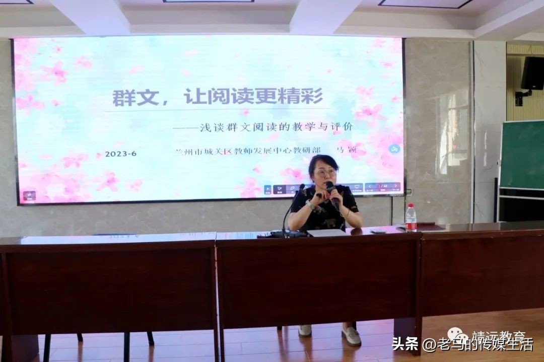 群文阅读教学研讨会,中小学群文阅读实施方案