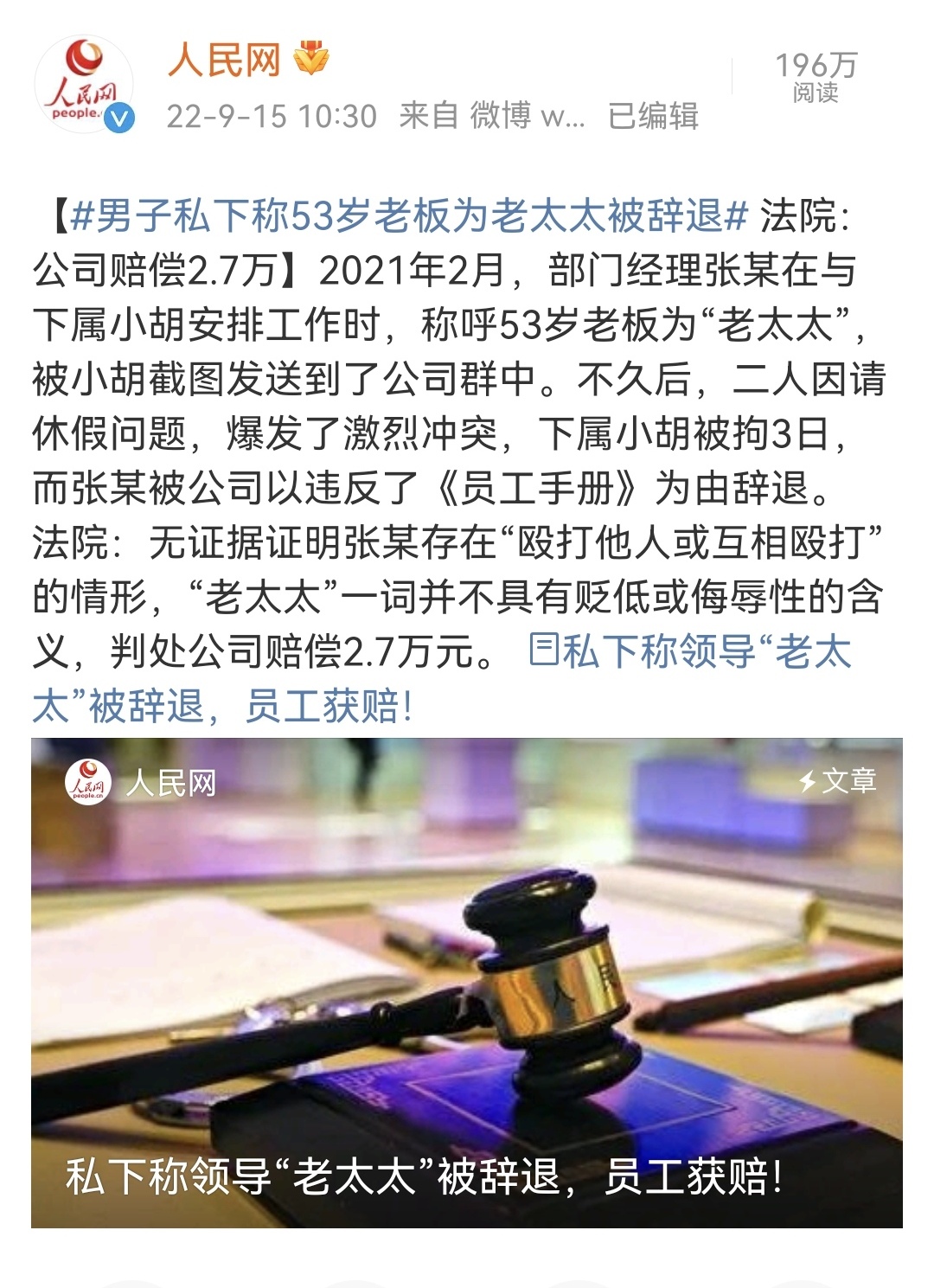 系统最强的微信聊天软件,微信是全球最大的聊天软件吗