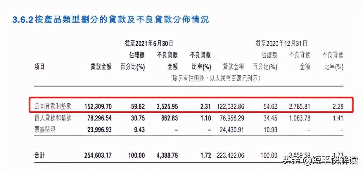 江西银行董事长被查会影响储户吗,江西银行董事长案件