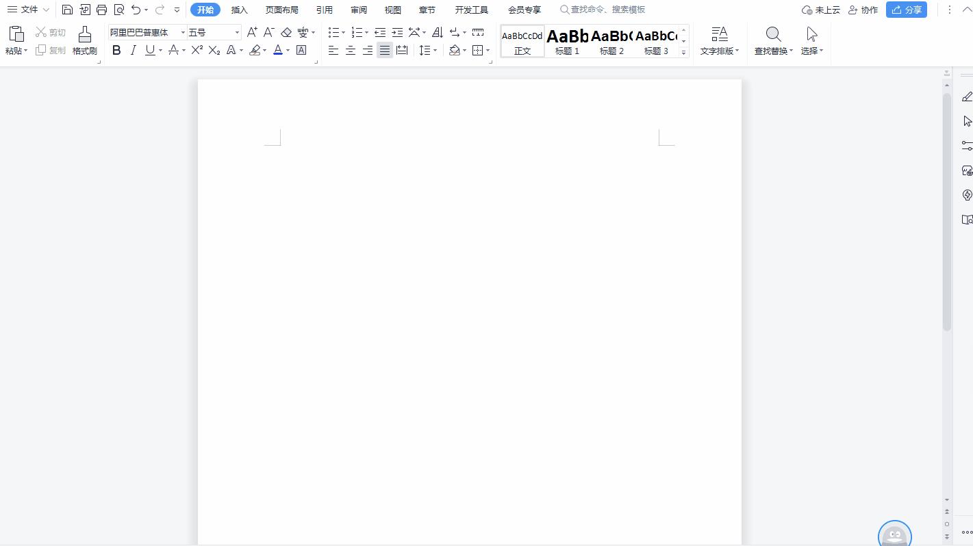 excel快捷键汇总你真的都掌握了吗,excel数字123456自动排下去快捷键