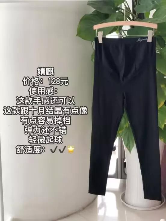 孕妇要穿卫生裤吗,孕妇早期需要穿孕妇裤吗