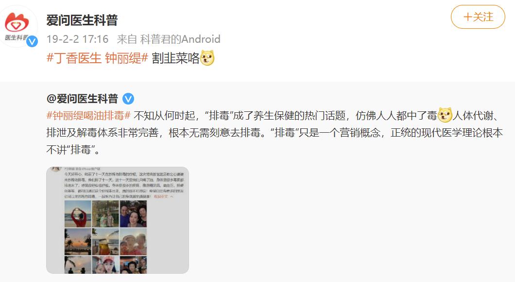 从“万人唾”的郑爽，到张庭夫妇，明星割韭菜的方式越来越丑陋