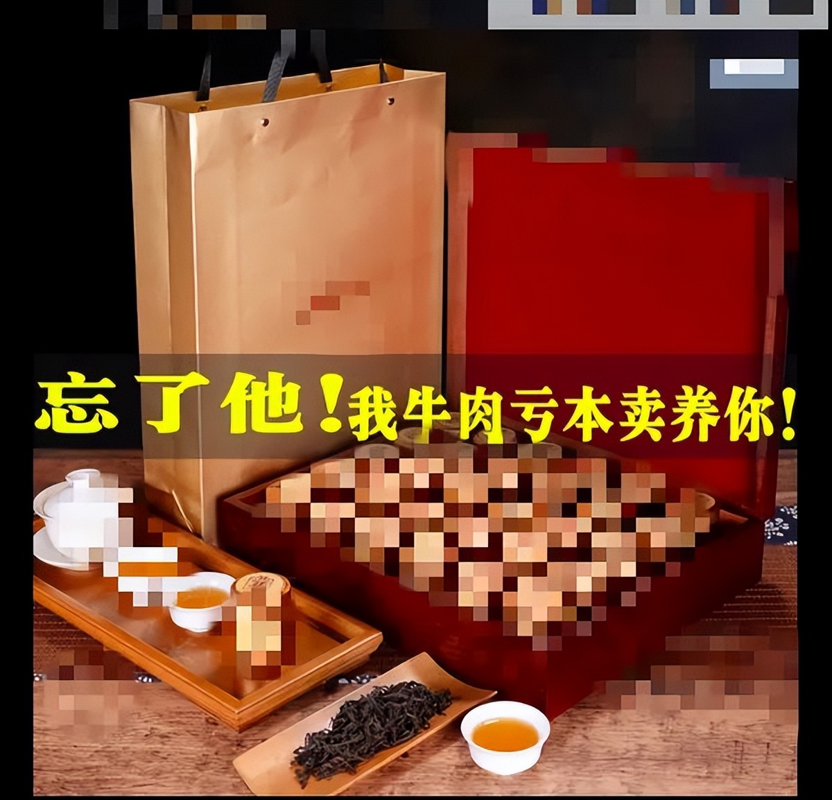 卖茶的文案精致高级感,卖茶爆款打动人心文案