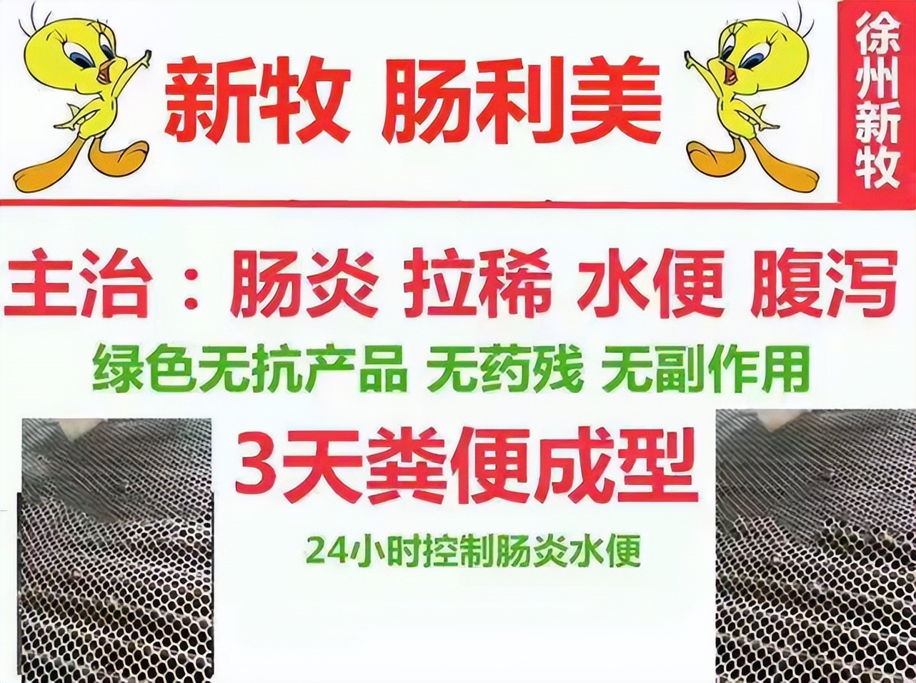 肉鸭霉菌中毒怎么治,霉菌对肉鸭有哪些影响