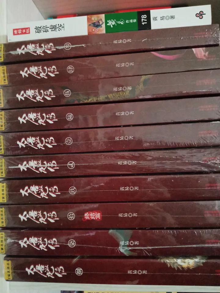 2023年排名前十的书籍,2024年热门书籍推荐