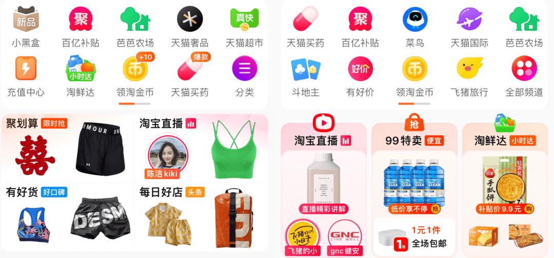 快手低价卖货是真的吗,快手低价特卖怎么改价