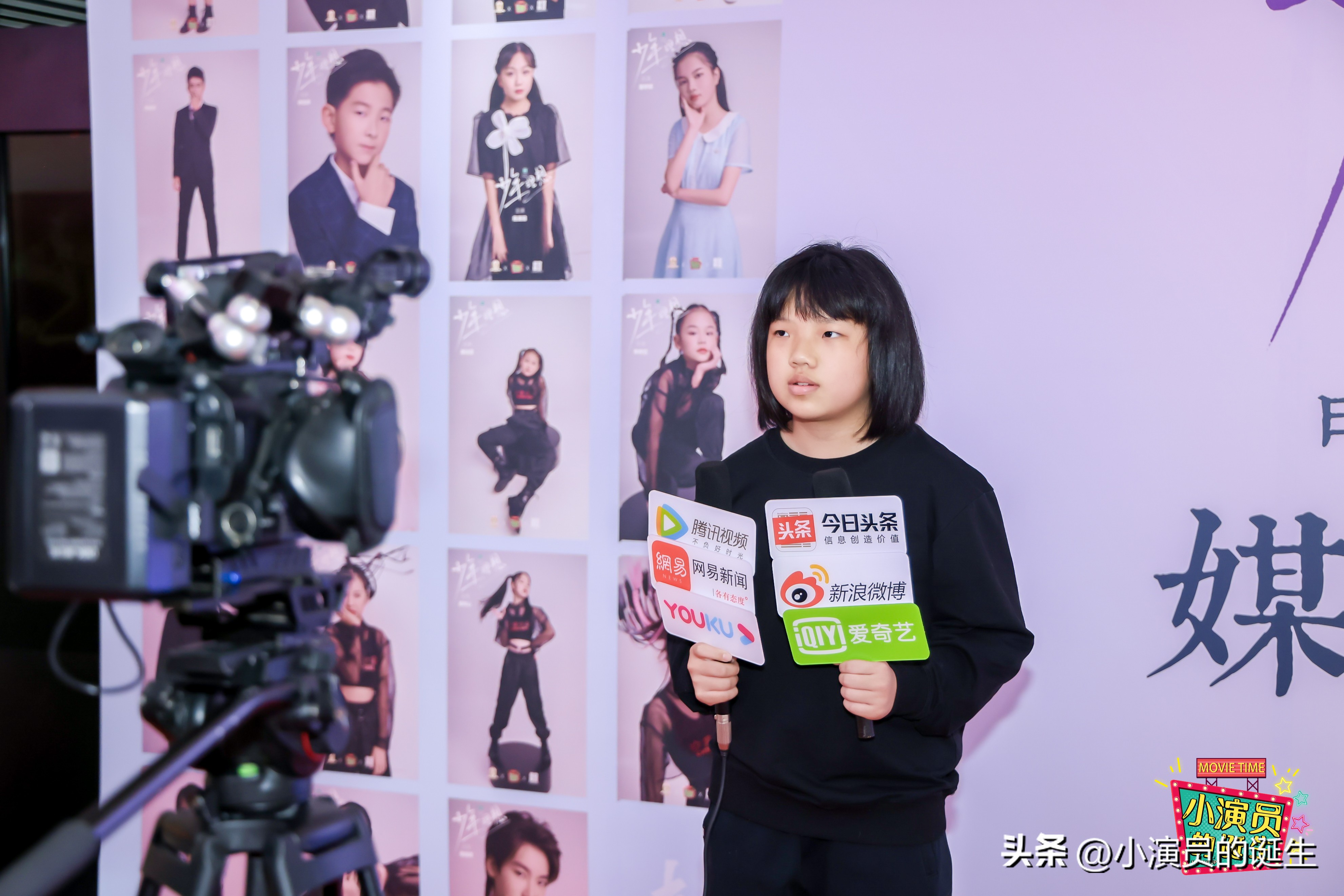 少年了不起的梦想与坚持|《少年理想》电影首映礼