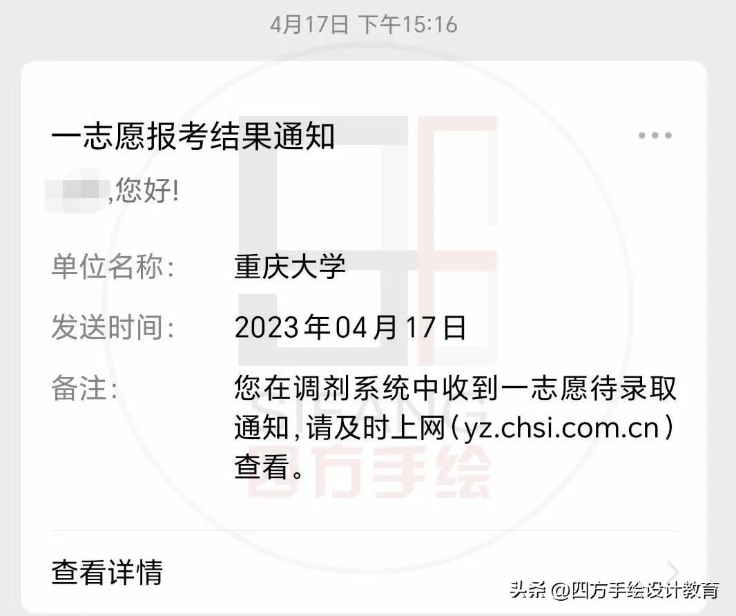 重庆大学风景园林考研复试通过率,重庆大学风景园林专业考研分析