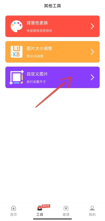 上传证件照文件过大怎么缩小,为什么上传证件照总是说格式不对