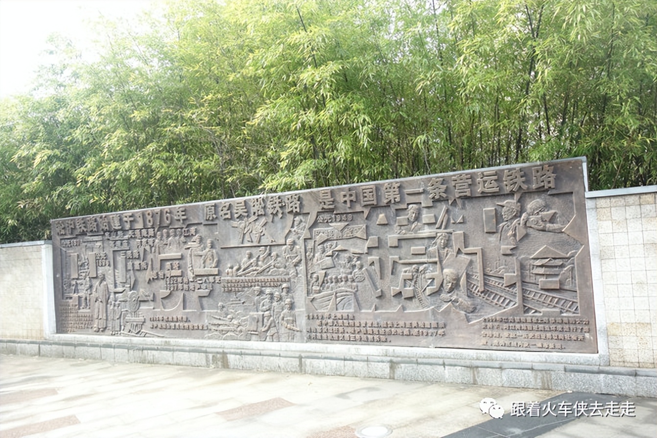 另一种方式看上海——淞沪铁路江湾站旧址