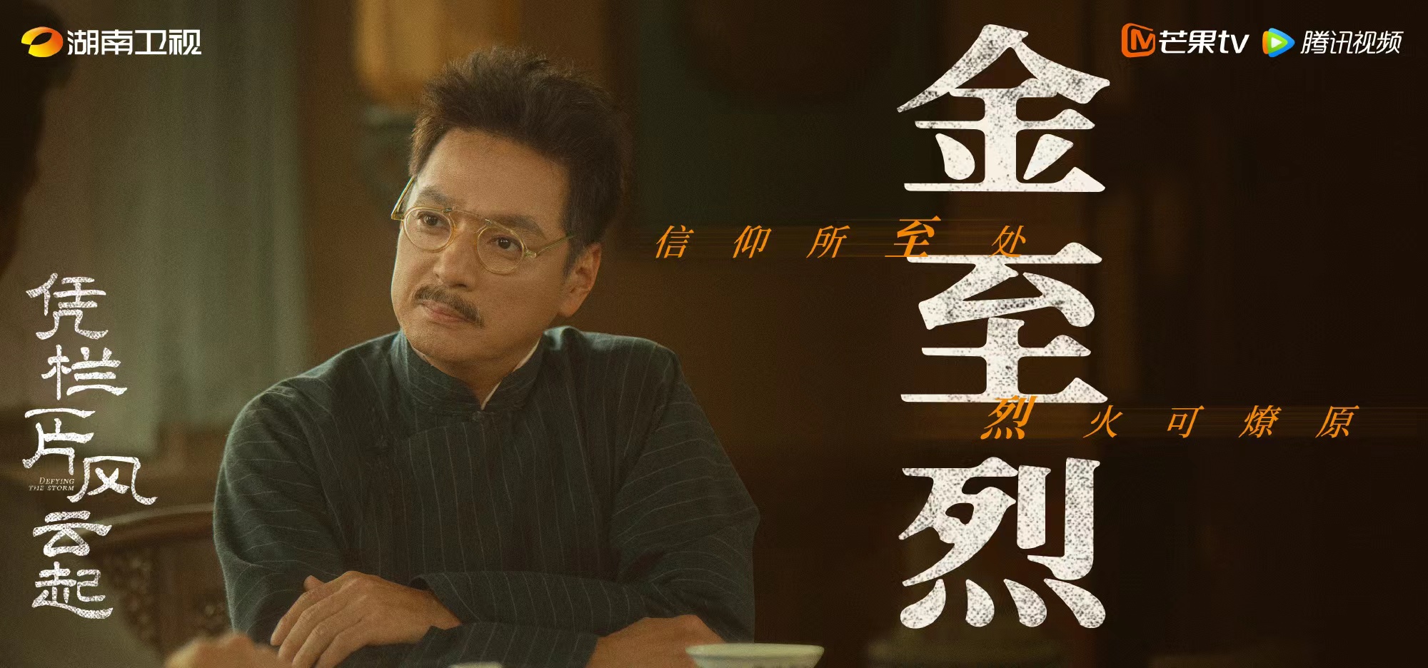 凭栏一片风云起完整,凭栏一片风云起纯音乐