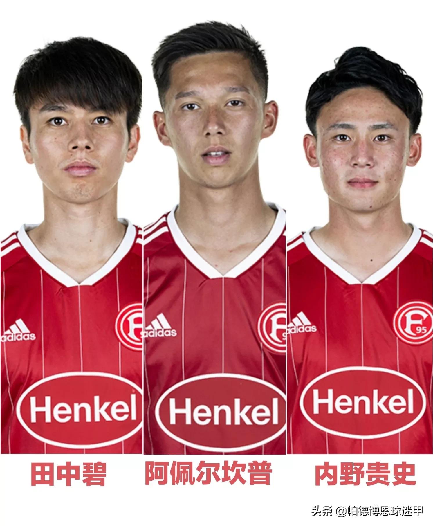 德乙杜塞多夫vs帕德博恩比分预测,德乙预测杜塞尔多夫