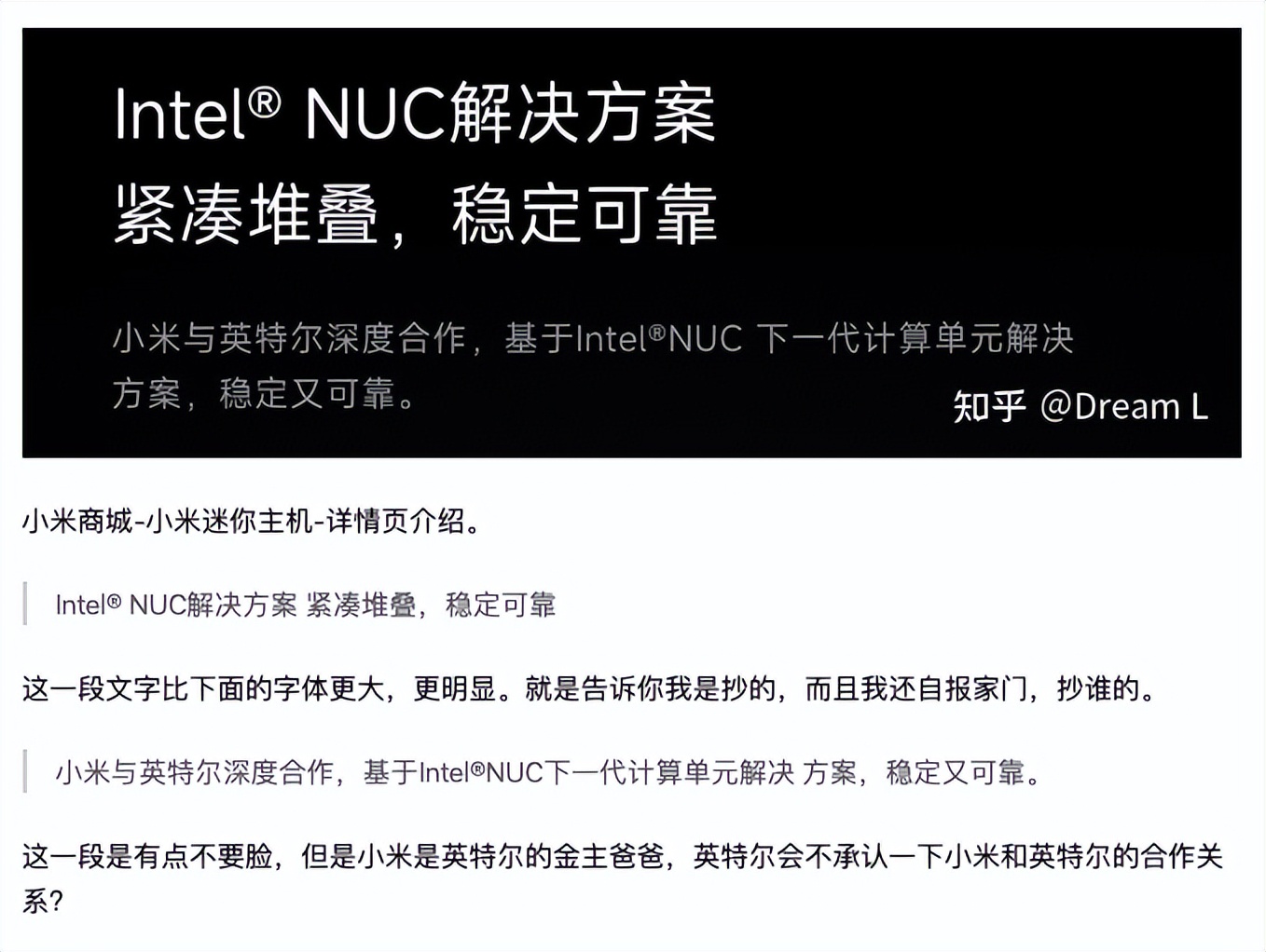 不翻车！零刻GRT6才是2022年值得买的迷你主机