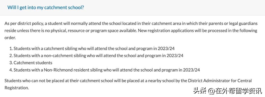 加拿大移民有学区房吗,加拿大学区房可以买吗