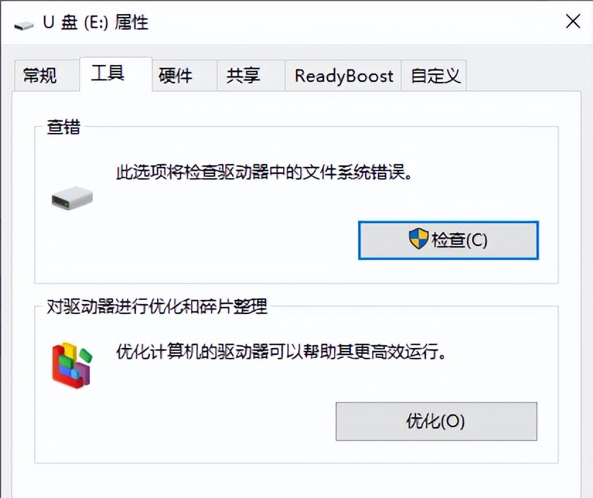 u盘数据恢复视频打不开,坏掉u盘无法识别数据恢复