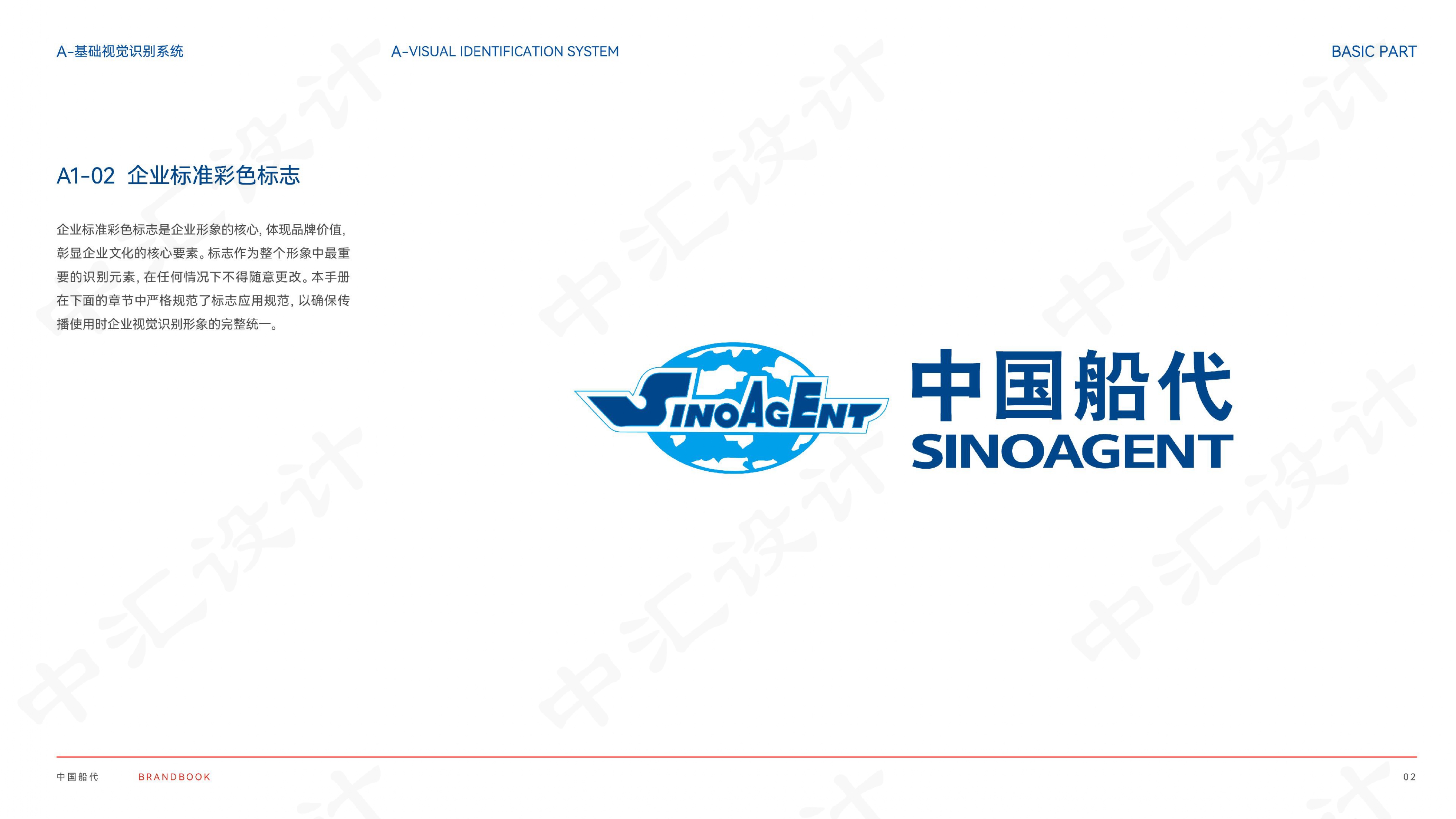 涓眹璁捐鍏徃,涓眹璁捐鏍囧織