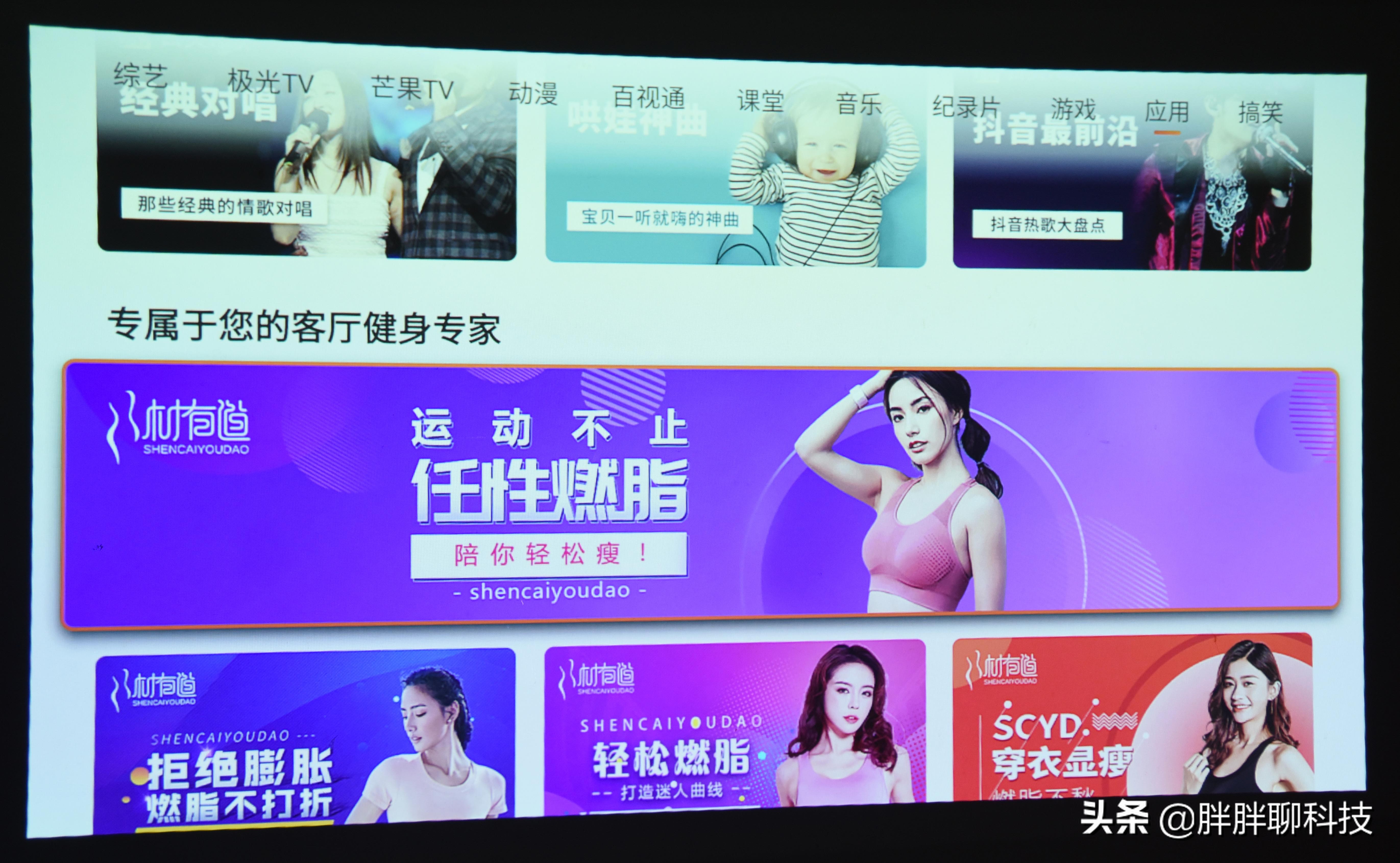 联想小新520投影仪如何下载app,小新520switch