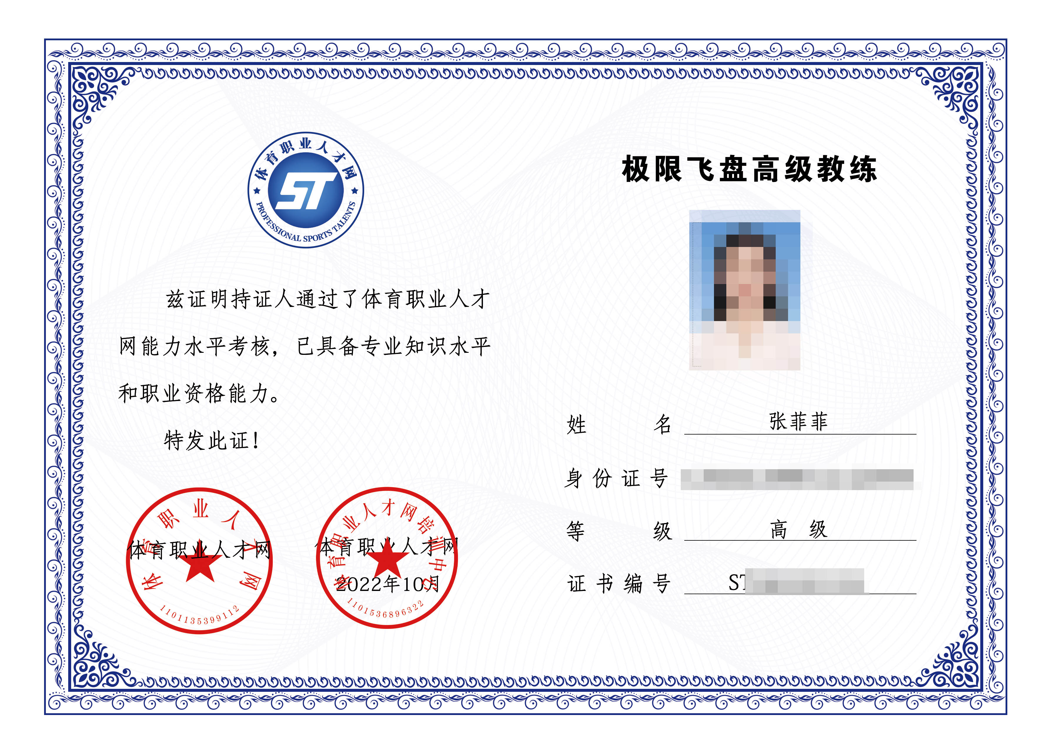 未来3年我国体育产业人才缺口超600万，揭秘体育产业中的优秀职业