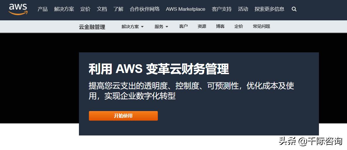 2021年云计算行业分析报告,2021-2022中国云计算行业研究报告