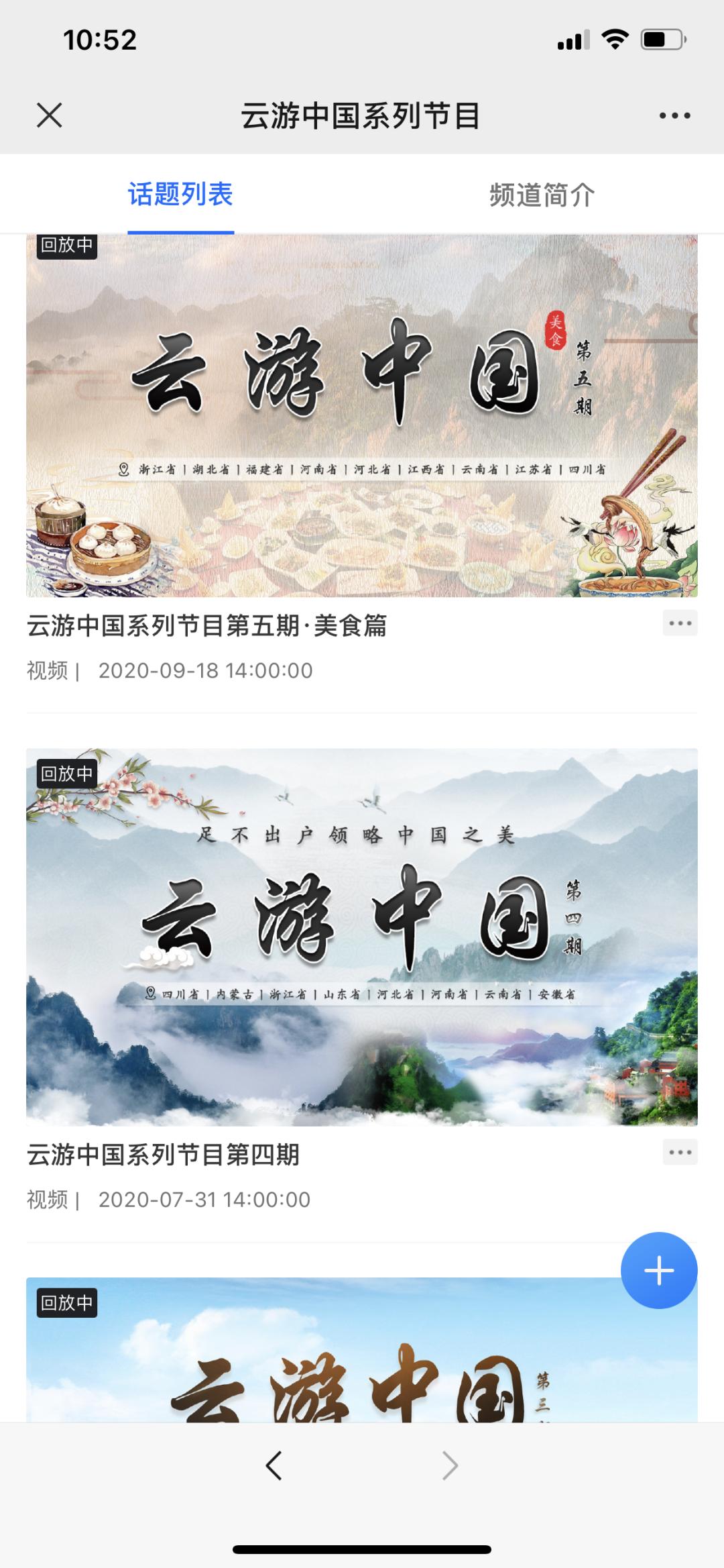 良心导游涨粉三百万,涨粉200万的导游