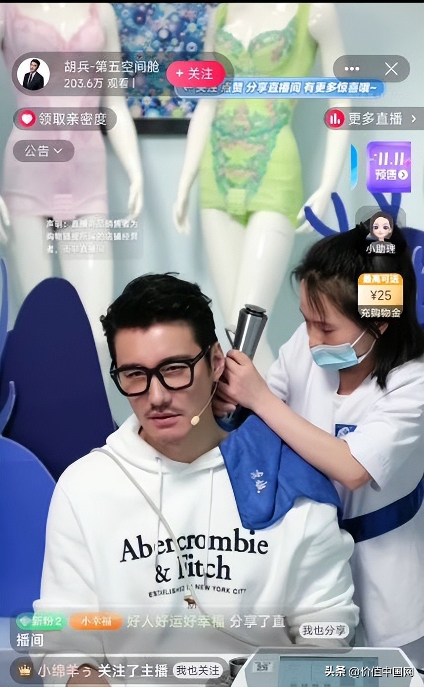 普通人逆袭的机会来了！秀域开放加盟，带来万亿级的黄金商机