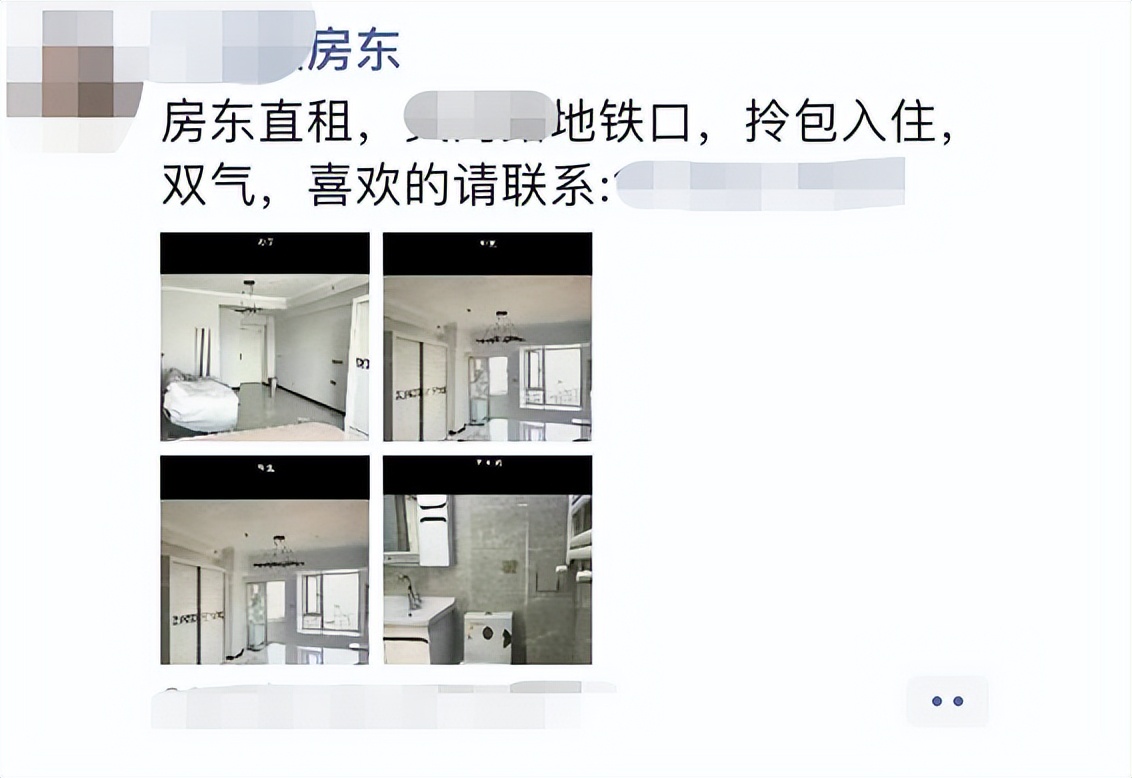 郑州租房未来发展趋势,郑州租房市场遇冷