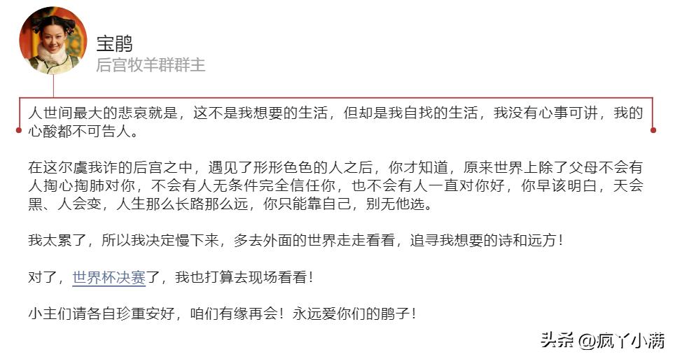安陵容为何半夜都要喊宝鹃,安陵容为啥叫宝鹃