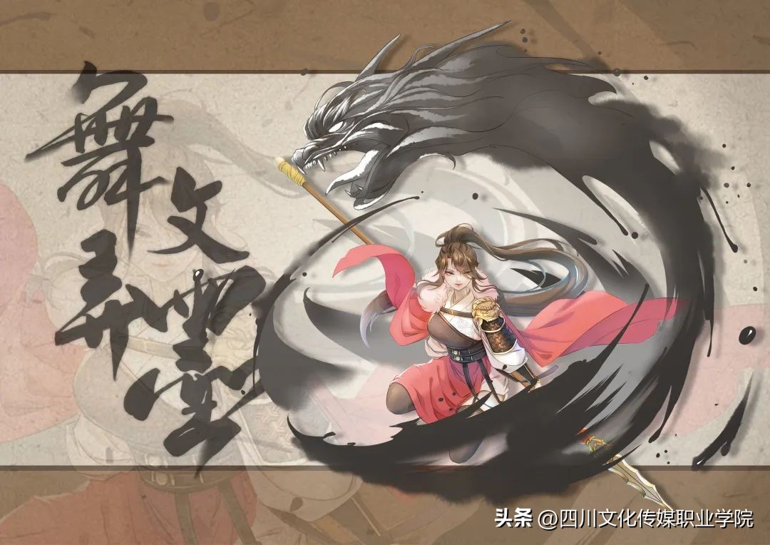 2023四川文化传媒职业学院学费,四川文化传媒职业学院招生的简章