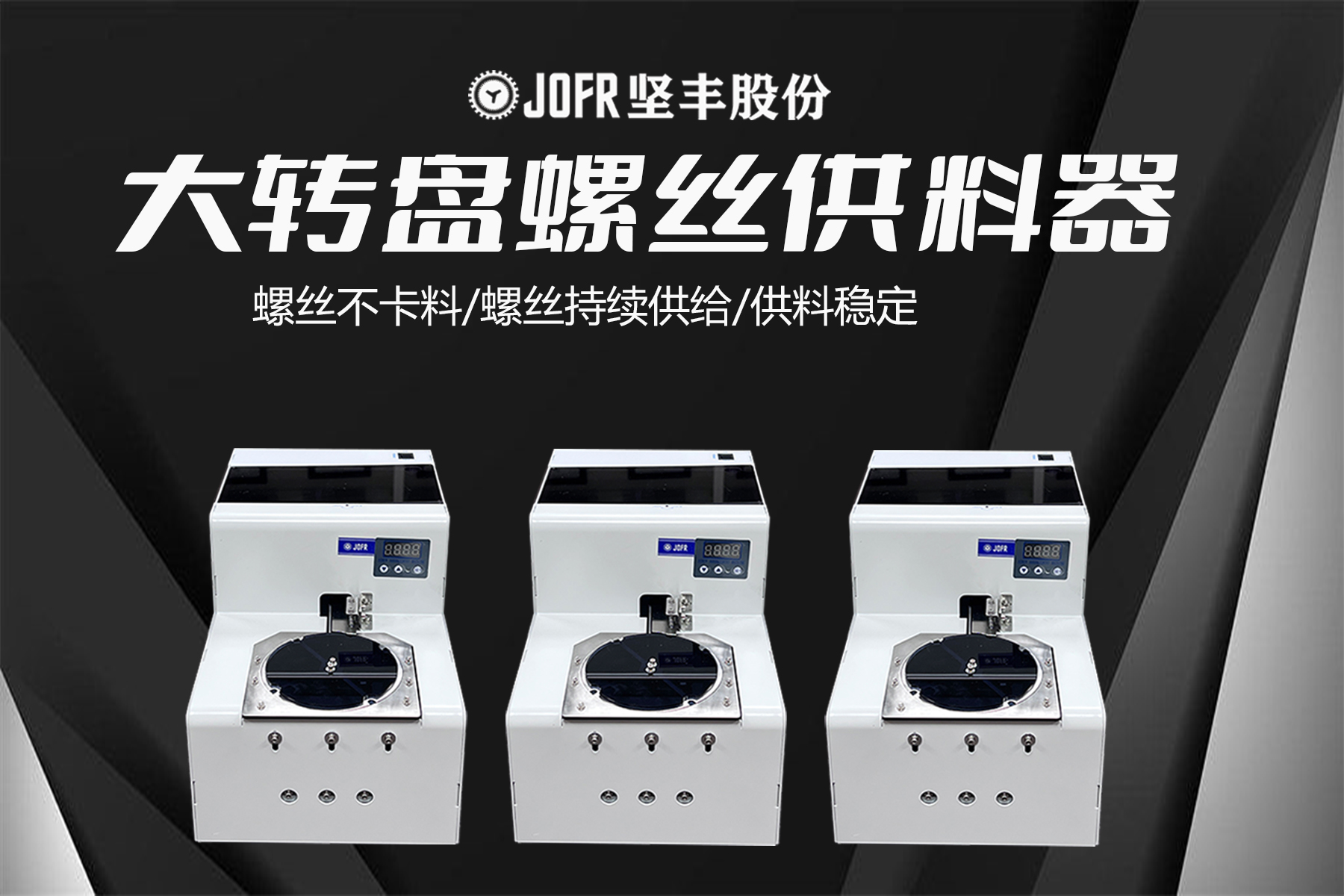 提升效率的机械,提升生产效率的机器