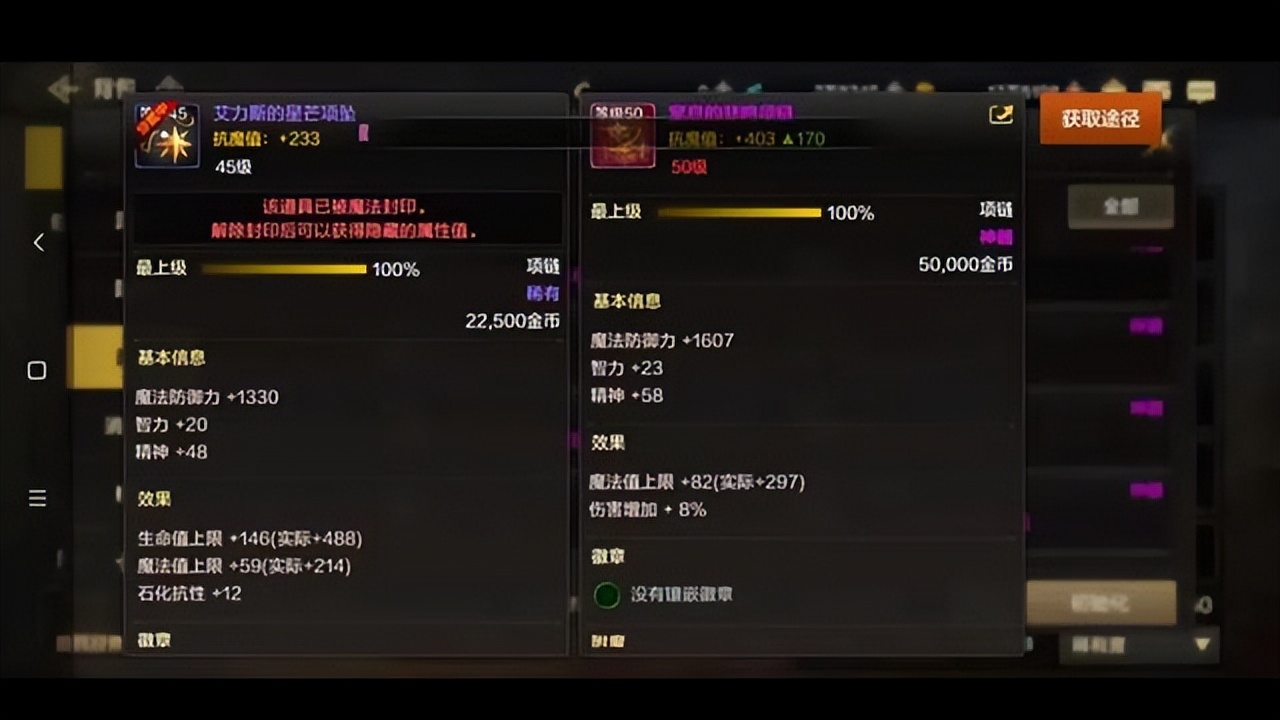 dnf以前绝版武器宝珠,dnf曾经值钱的装备