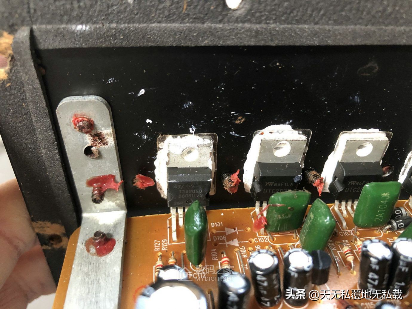 拆台长虹AV-3008低音炮功放