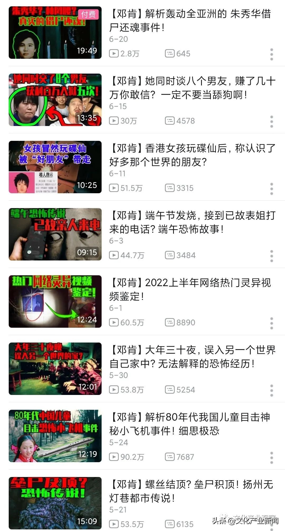 掉粉十多万,掉粉3000万会损失多少钱