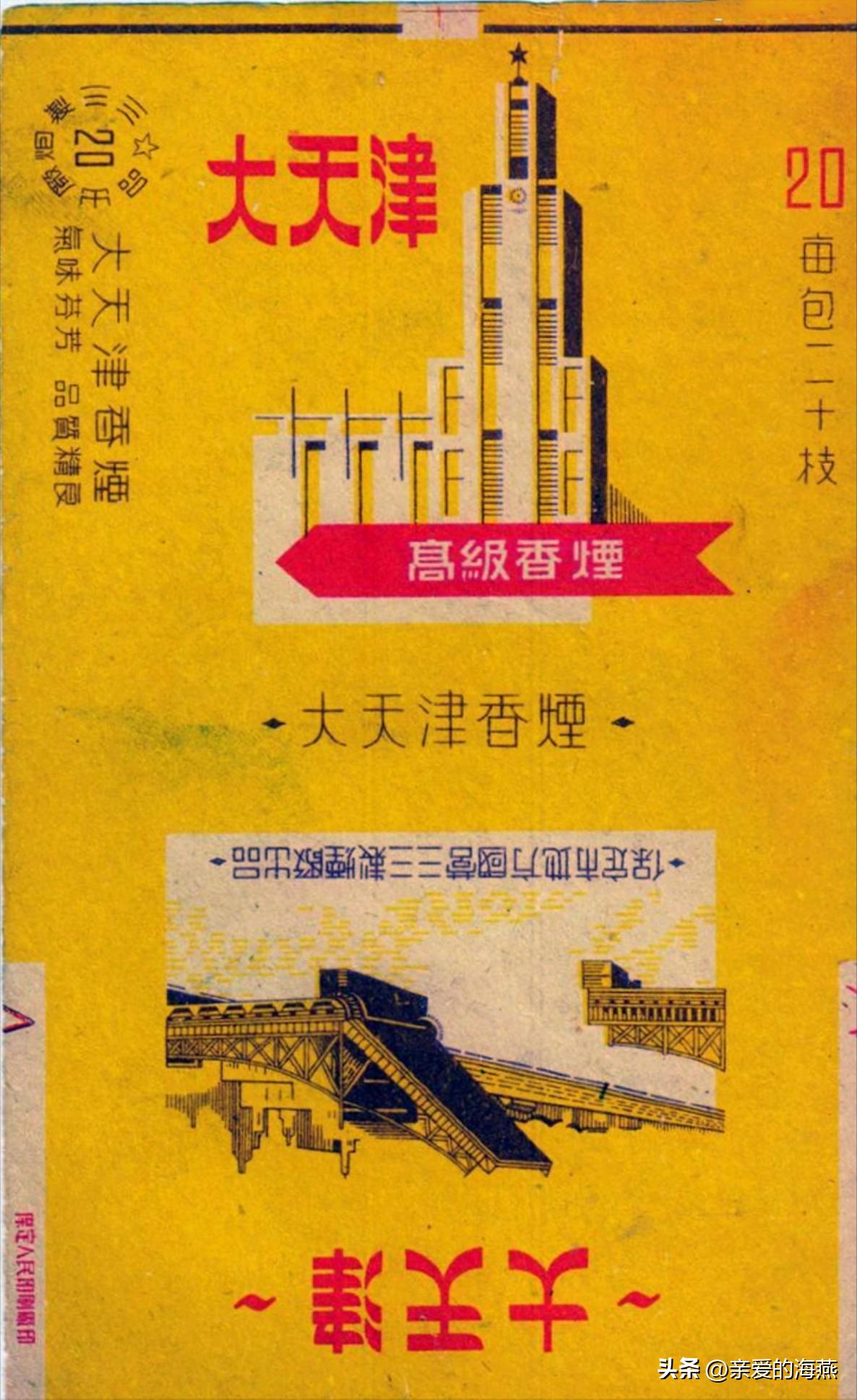 十大已经停产的老烟,农村老一辈才抽过的6种香烟