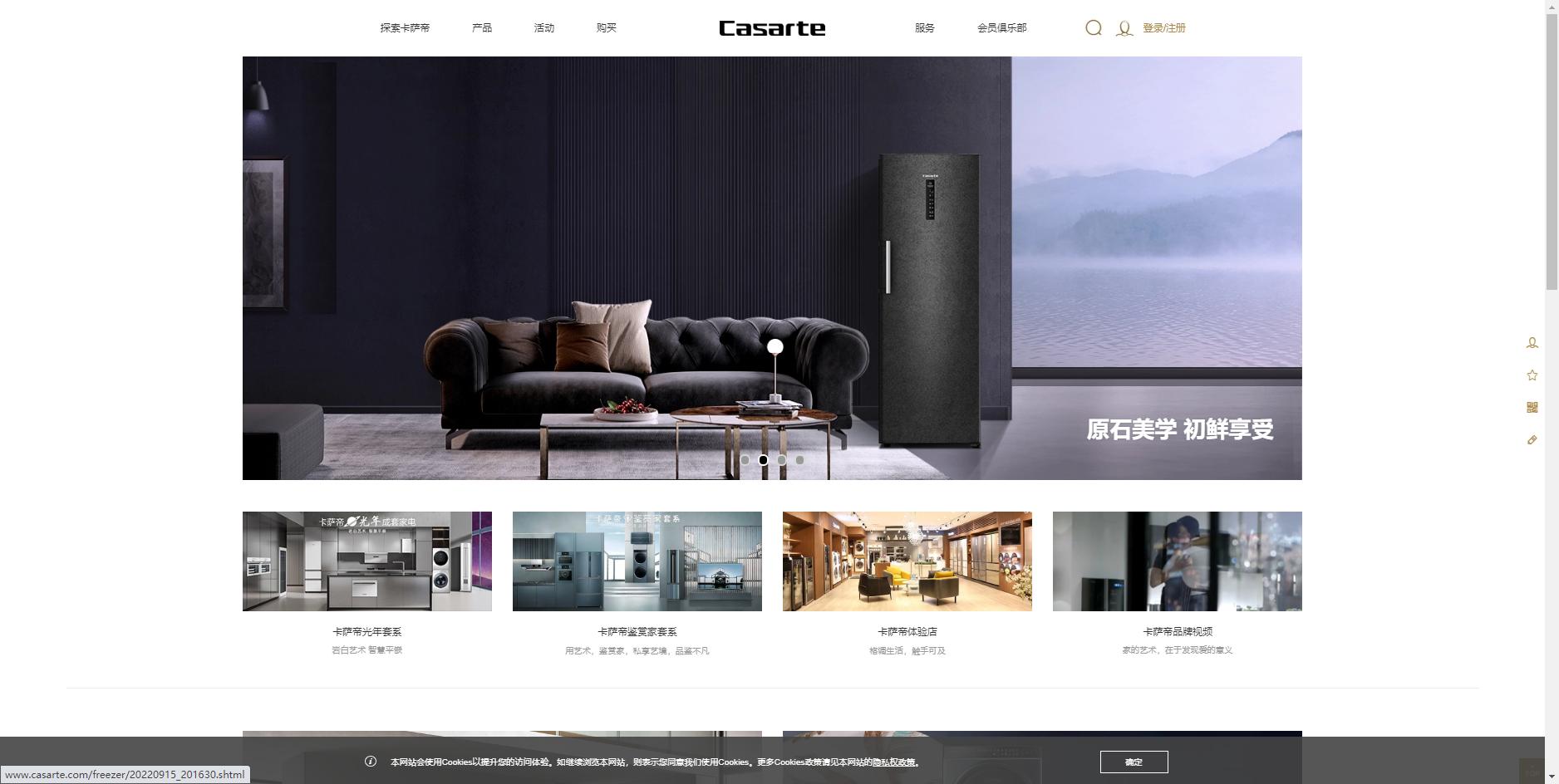 口碑最好的十大冰箱品牌对比,冰箱十大品牌排行榜2023