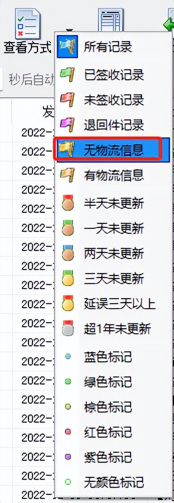如何通过快递单号判断快递类型,查询快递单号的简单高效技巧