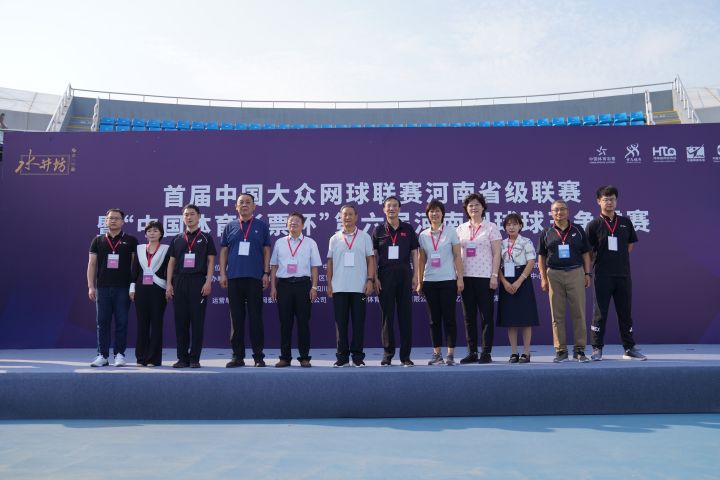 郑州网球公开赛比赛赛程,河南郑州网球公开赛