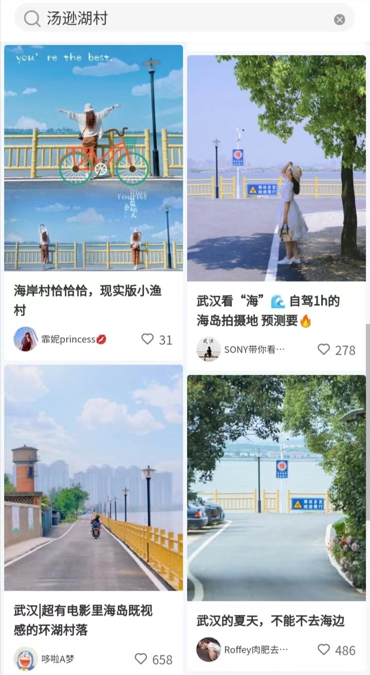 武汉威尼斯好玩吗,威尼斯水城周边旅游